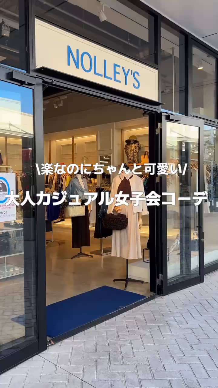 2026.05.13 大人カジュアルコーデ サムネイル画像