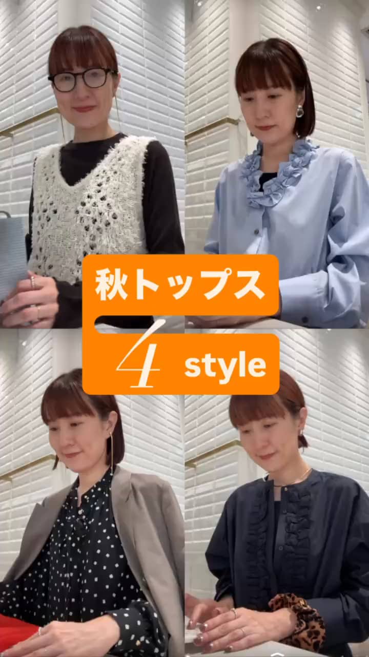 2025.09.25 秋トップス🤎 サムネイル画像