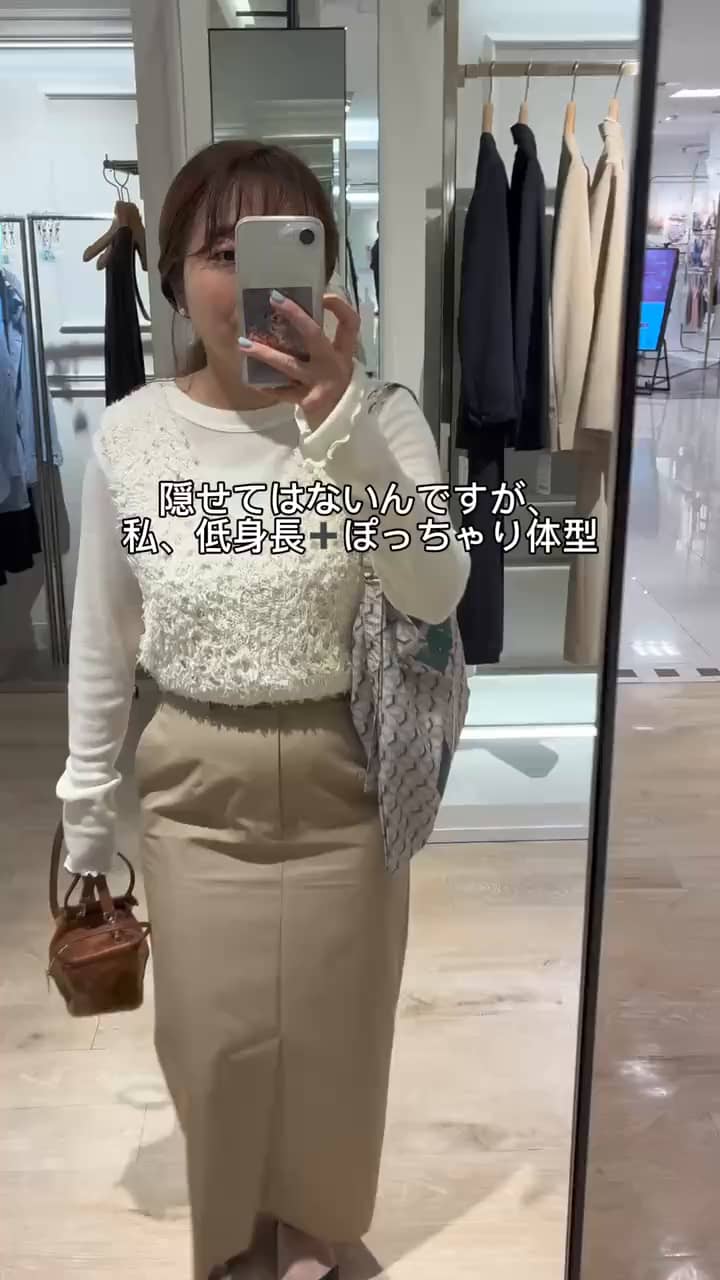 2025.11.29 おすすめスカート サムネイル画像