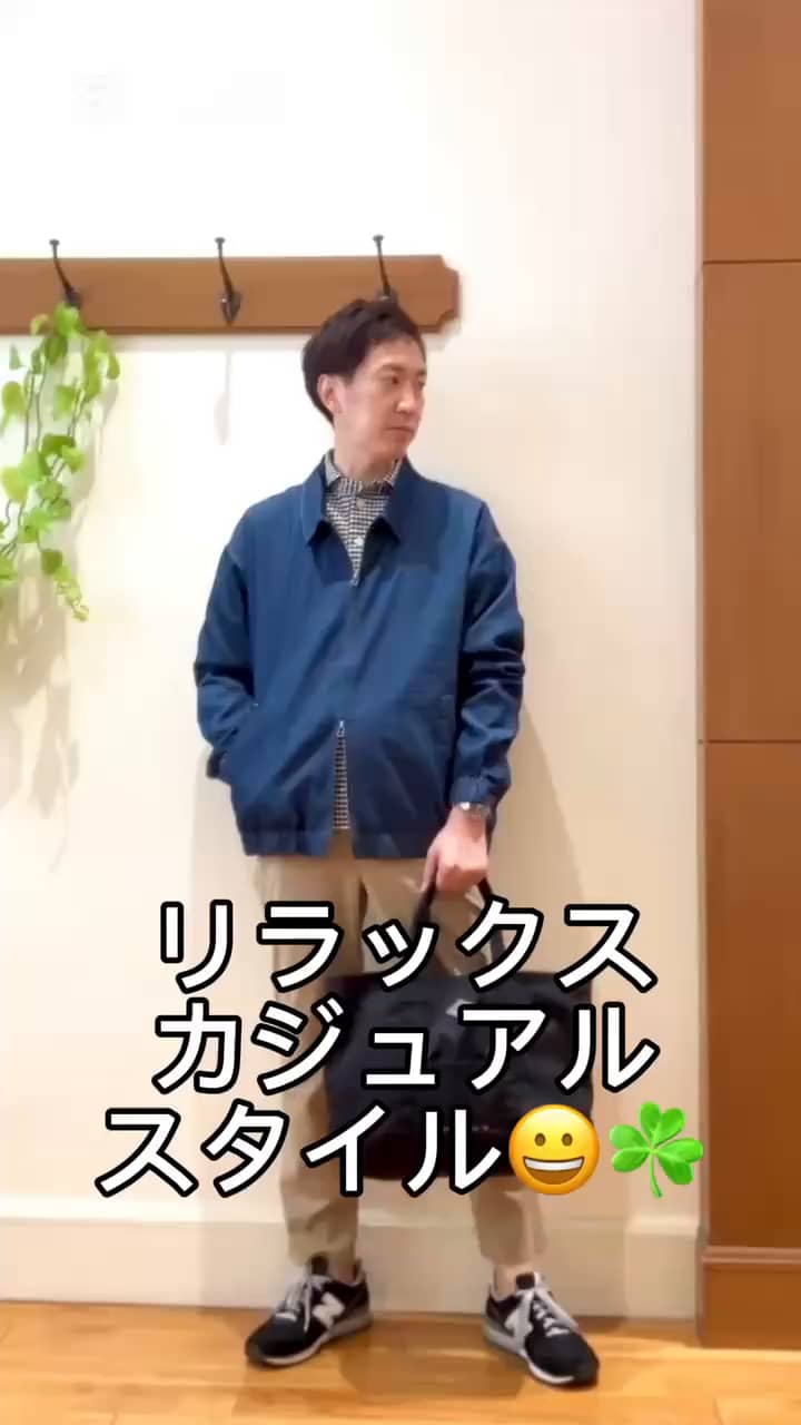 2025.03.09 リラックスカジュアルスタイル😀☘️ サムネイル画像