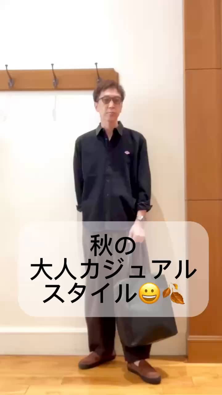 2026.10.07 DANTON シャツで大人カジュアルスタイル😀✨ サムネイル画像