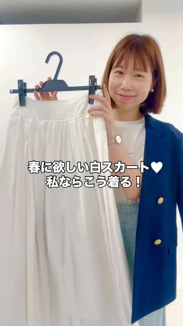 2025.03.22 \春に欲しいホワイトスカート🤍私ならこう着る‼︎/ サムネイル画像
