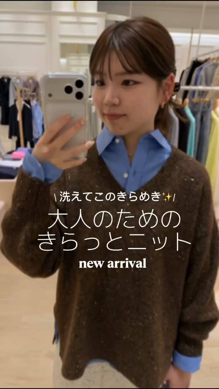 2025.12.24 大人のためのキラキラニット✨ サムネイル画像