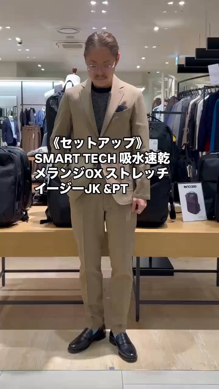2025.02.14 SMART TECH メランジOX ストレッチイージーセットアップ サムネイル画像