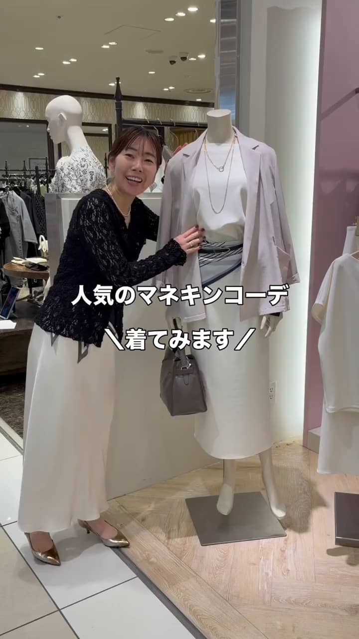 2026.04.26 マルチファンクションボートネック×タイトスカートセットアップ サムネイル画像