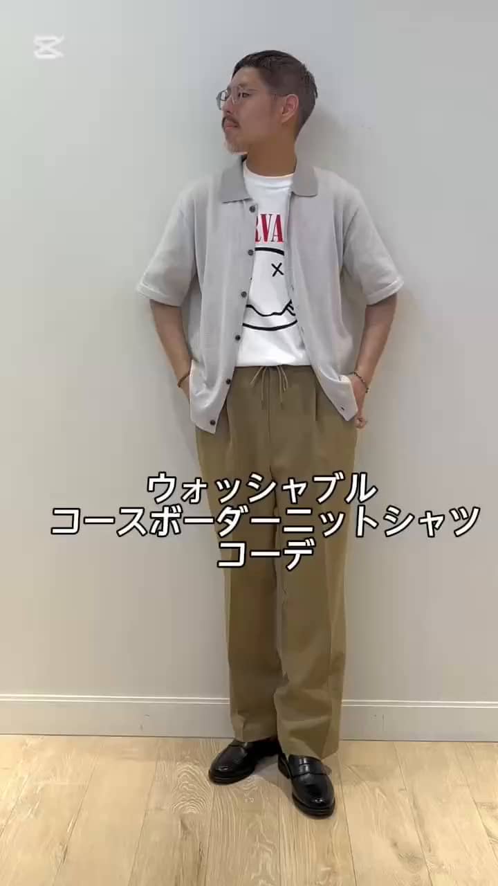 2025.05.18 ベージュニットシャツコーデ サムネイル画像