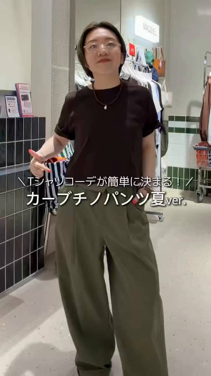 2026.07.11 Tシャツコーデが決まる！カーブチノ サムネイル画像
