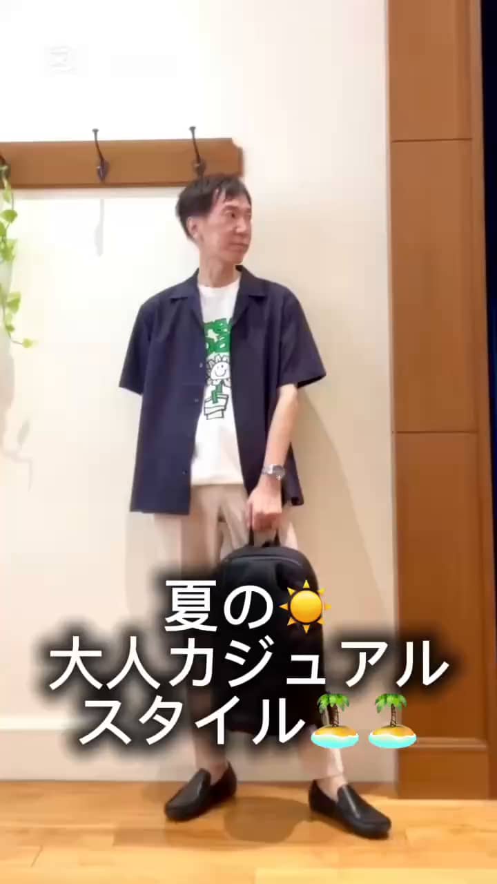 2025.08.01 夏の大人カジュアルスタイル😁☀️ サムネイル画像