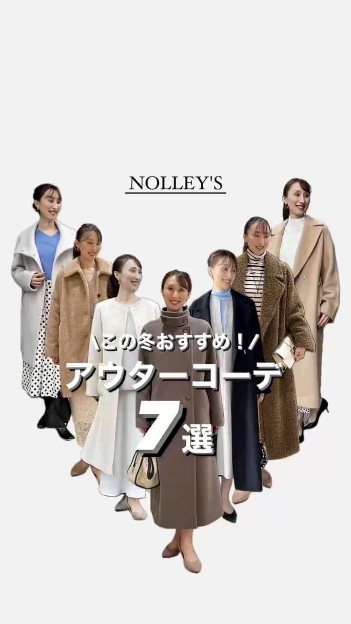 カシミヤムジストール（4-0131-6-14-102）｜NOLLEY'S(ノーリーズ