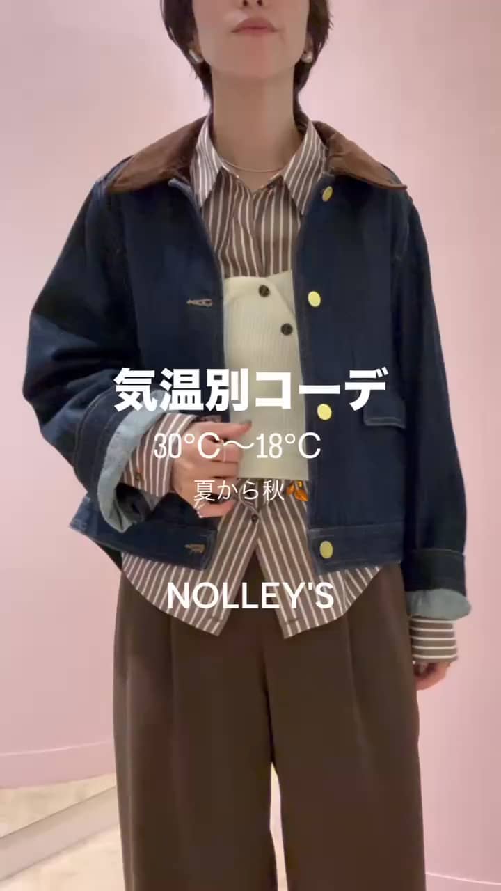 2026.09.08 30-15℃ 気温別コーデ🍂 サムネイル画像