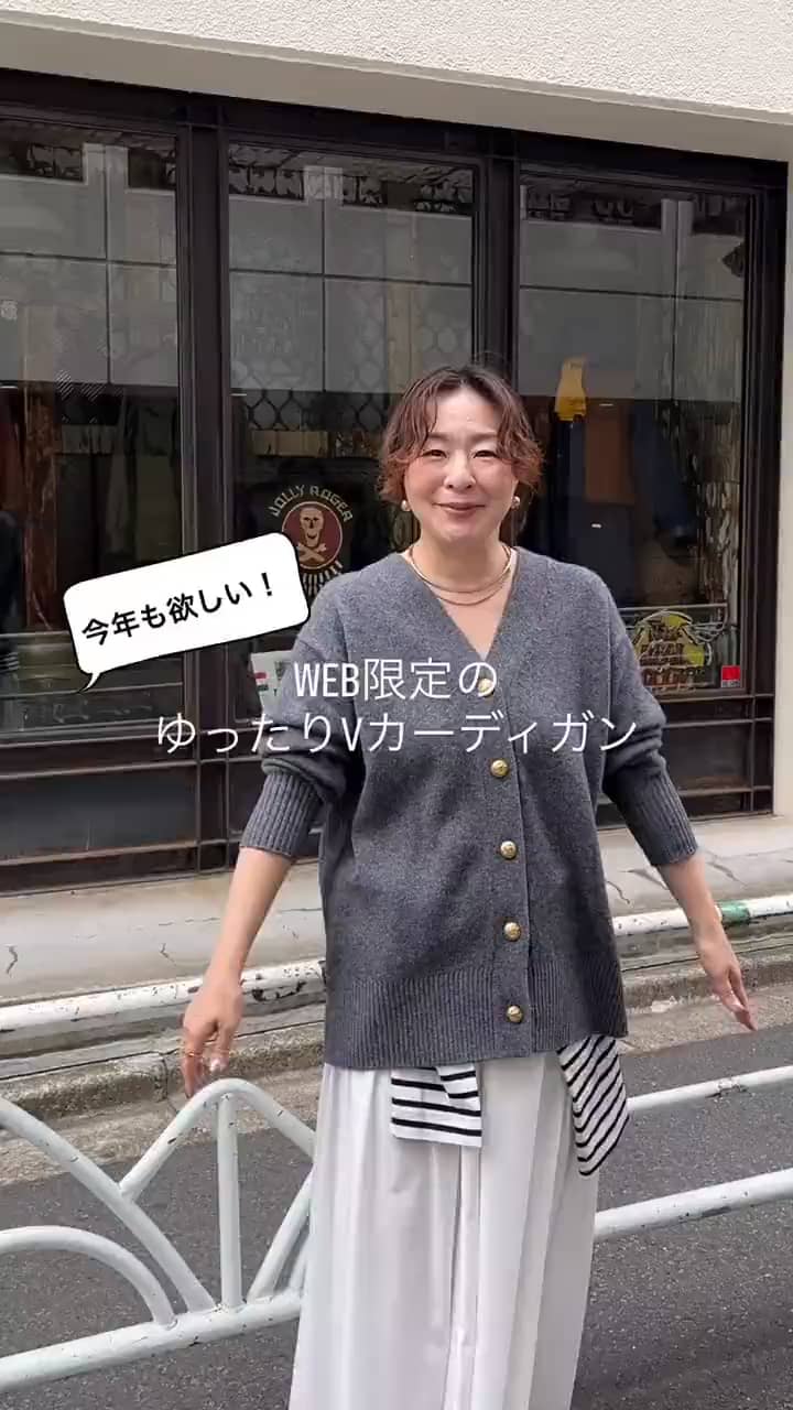 2025.11.06 WEBでしか買えない限定アイテム！ サムネイル画像