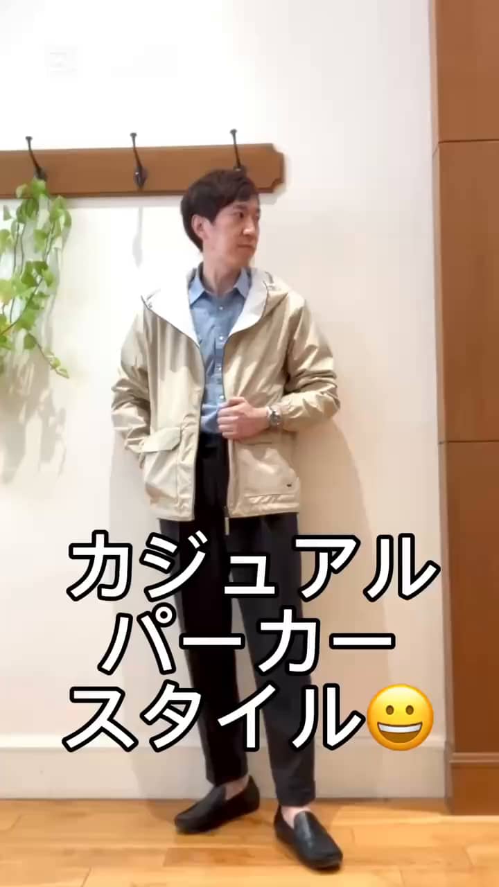 2025.02.05 カジュアルパーカースタイル サムネイル画像