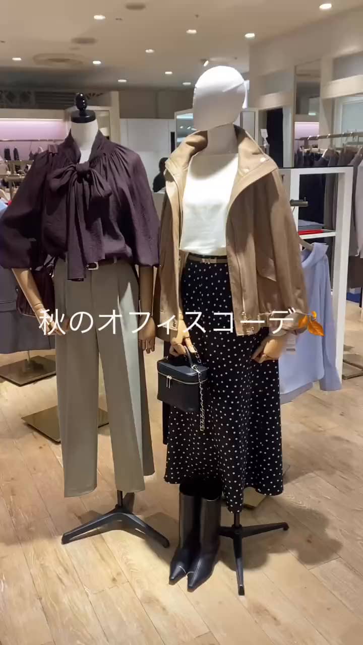 2026.09.13 秋のオフィスコーデ🍂 サムネイル画像