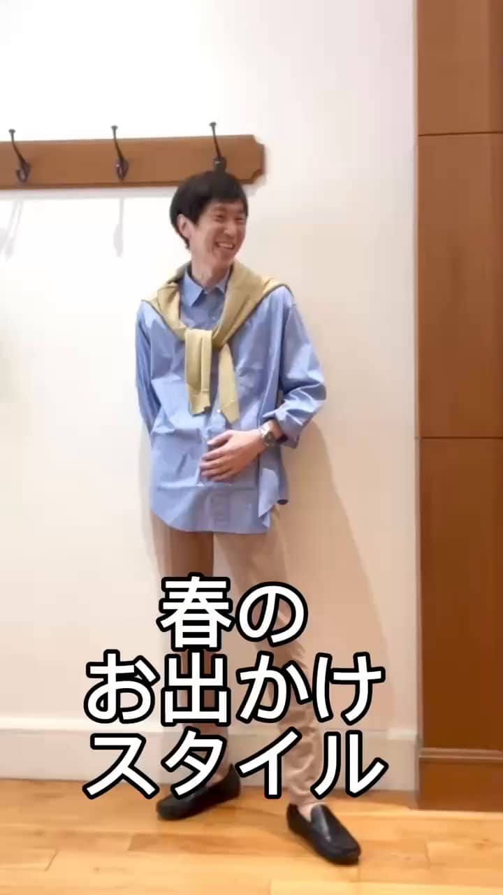 2026.01.29 春のお出かけスタイル😀☘️ サムネイル画像