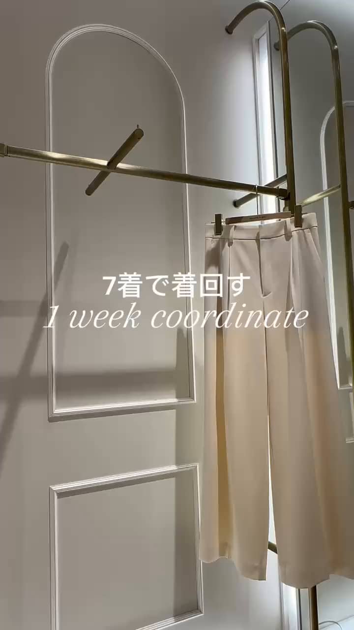 2026.05.16 7着で1週間コーデ✨ サムネイル画像