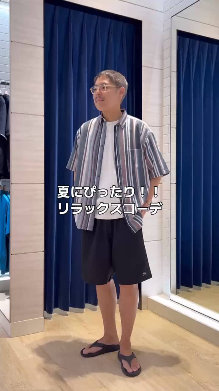2025.08.05 夏にぴったりリラックスコーデ サムネイル画像