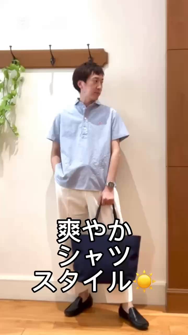 2025.04.10 爽やか☀️シャツスタイル😁 サムネイル画像