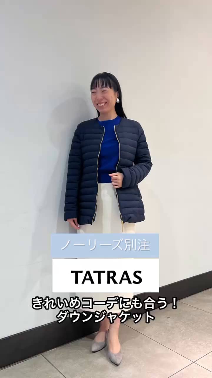 2025.09.21 キレイめコーデとも相性抜群！【ノーリーズ別注タトラス】 サムネイル画像