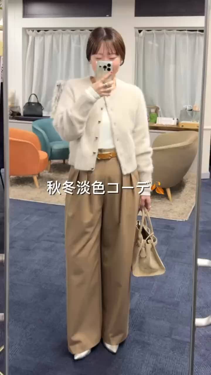 2025.10.30 秋冬淡色コーデ🍂 サムネイル画像