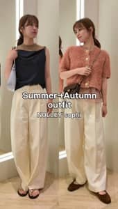 2026.08.16 Summer→Autumnチノパン着回し！ サムネイル画像