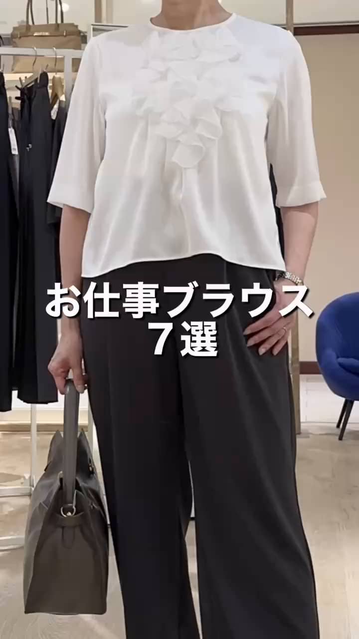 2026.04.10 通勤ブラウス７選 サムネイル画像