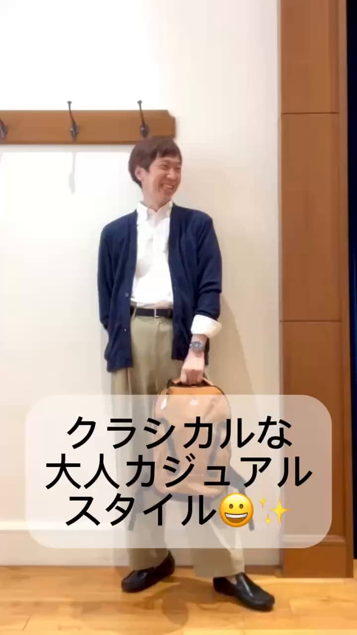 2026.09.02 クラシカルな大人カジュアルスタイル😀 サムネイル画像