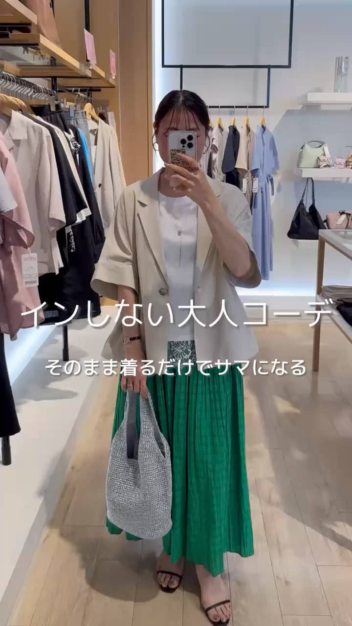 2026.06.04 インしない大人コーデ✨ サムネイル画像