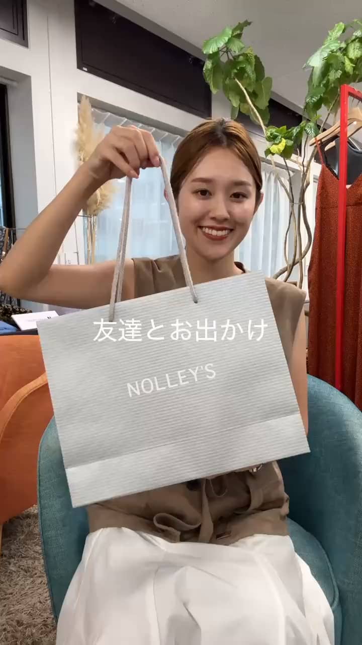 2025.08.13 友達とお出かけコーデ！ サムネイル画像