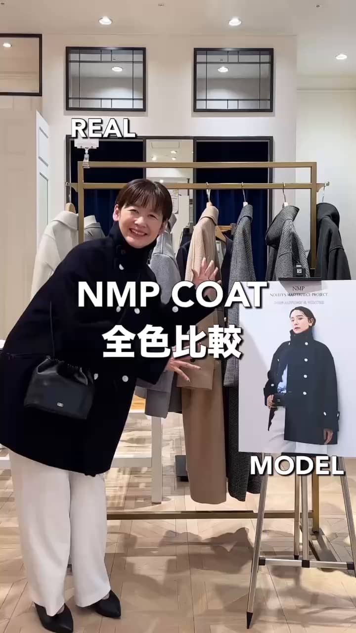 2026.09.17 NMPコート 全色比較 サムネイル画像