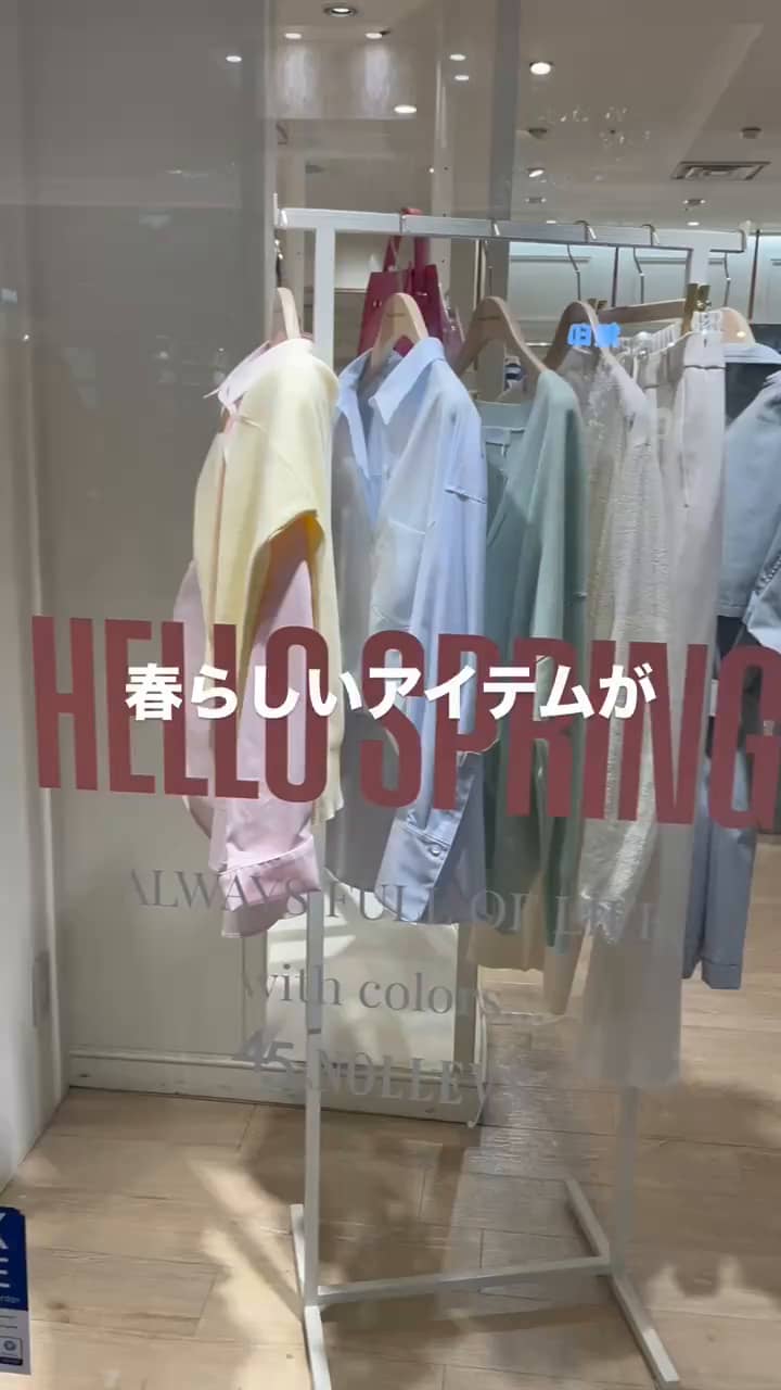 2026.02.03 春カラーコーデ サムネイル画像