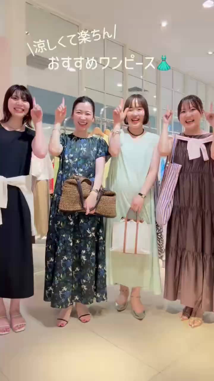 2026.07.29 夏におすすめ楽ちんワンピース❣️ サムネイル画像