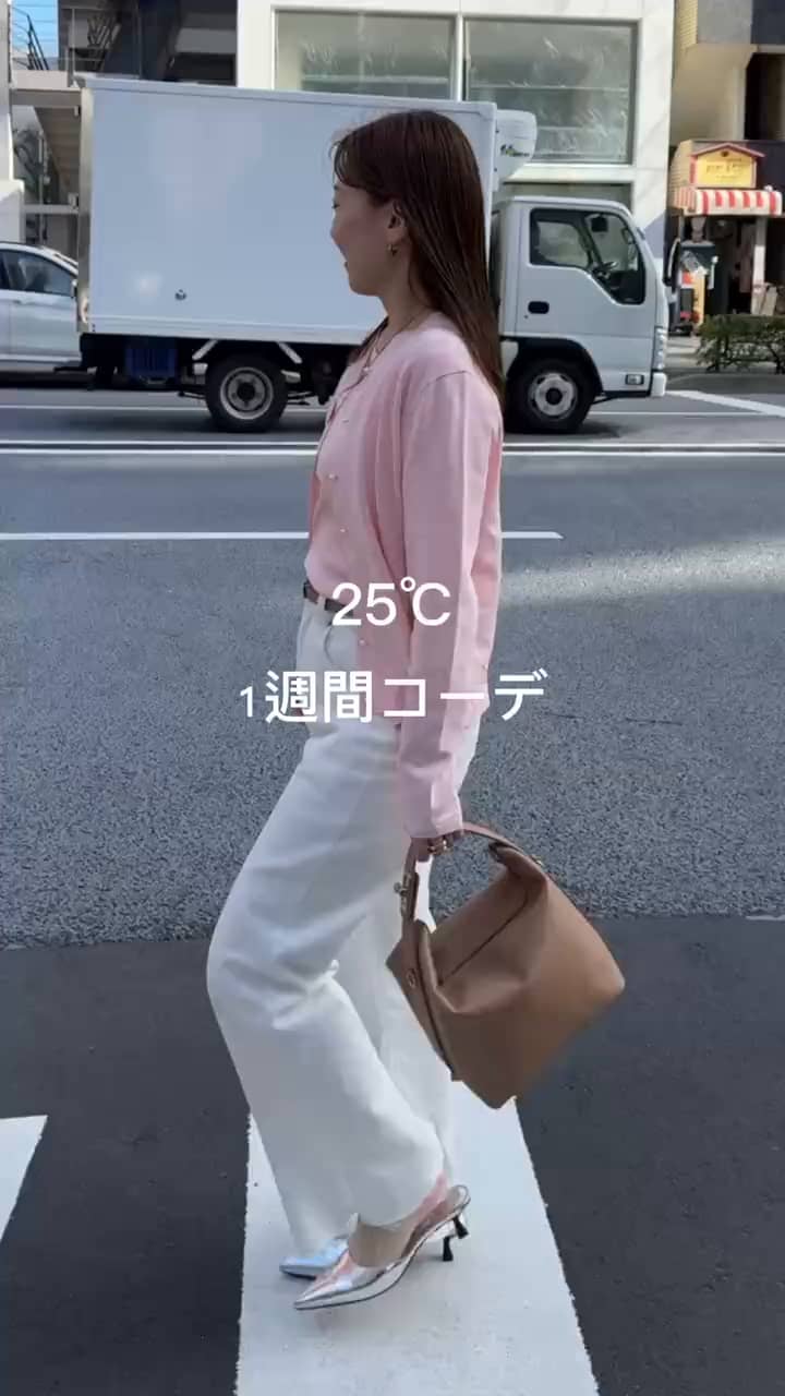 2025.05.08 25℃の1週間コーデ❣️ サムネイル画像