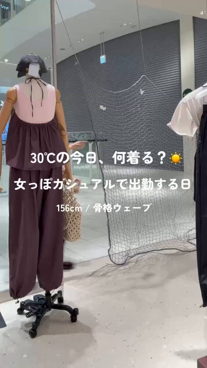 2026.08.13 今日何、着る？　女っぽカジュアル出勤コーデ サムネイル画像