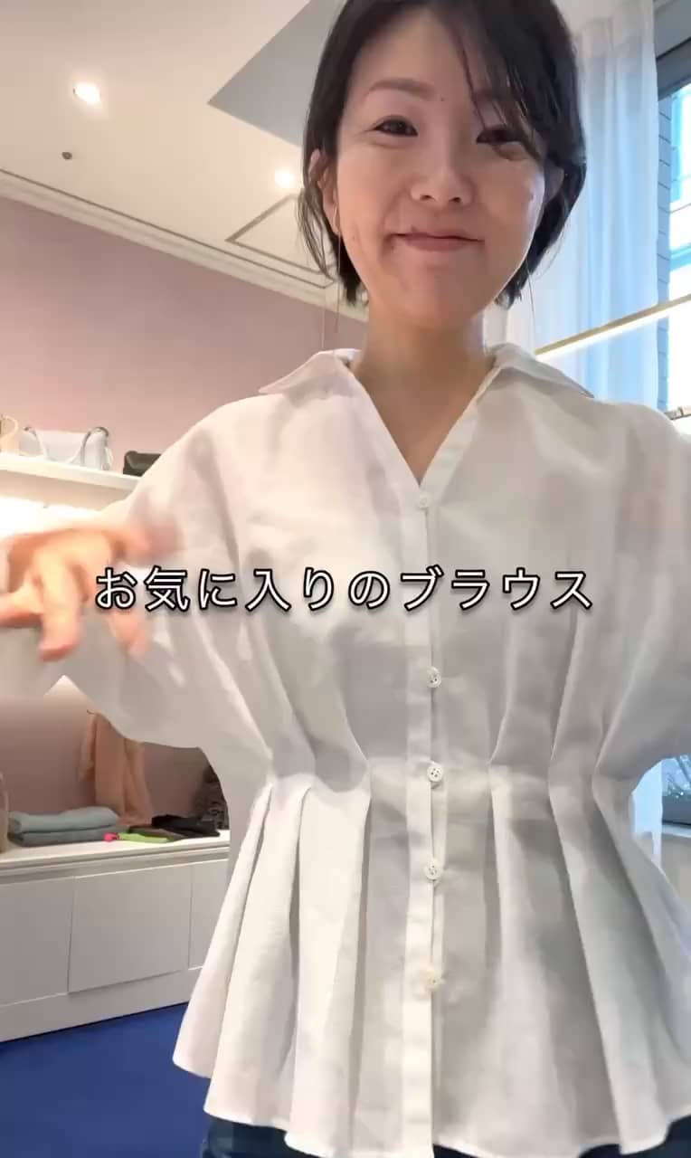 2026.01.11 ペプラムブラウス着回し5コーデ サムネイル画像