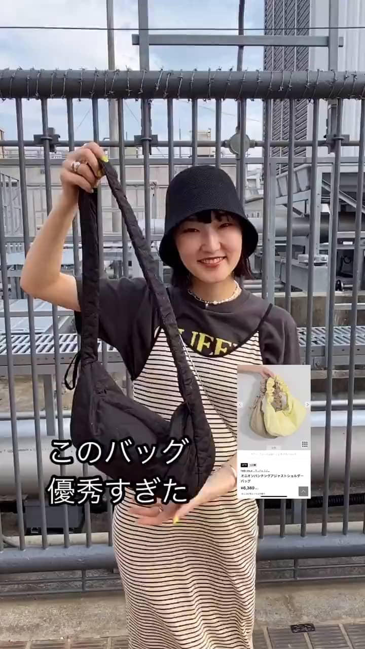 2023.07.05 3wayバッグが楽しすぎる！ サムネイル画像