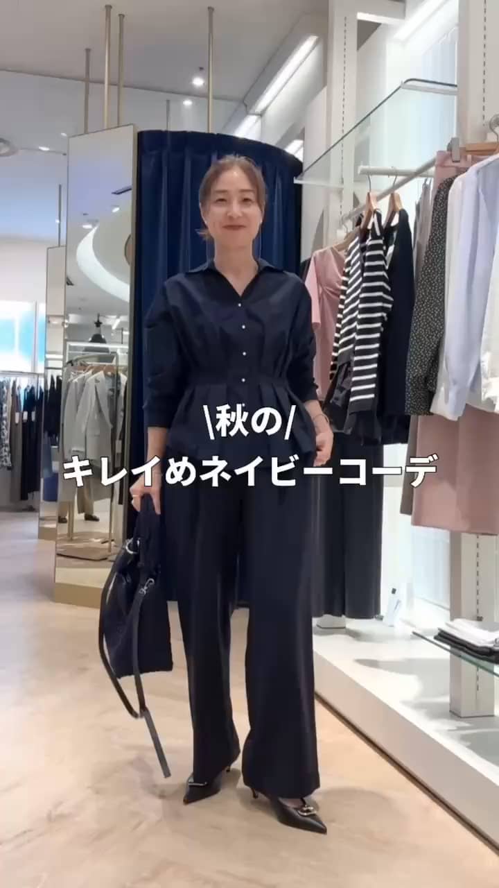 2026.09.11 秋のきれいめネイビーコーデ！ サムネイル画像