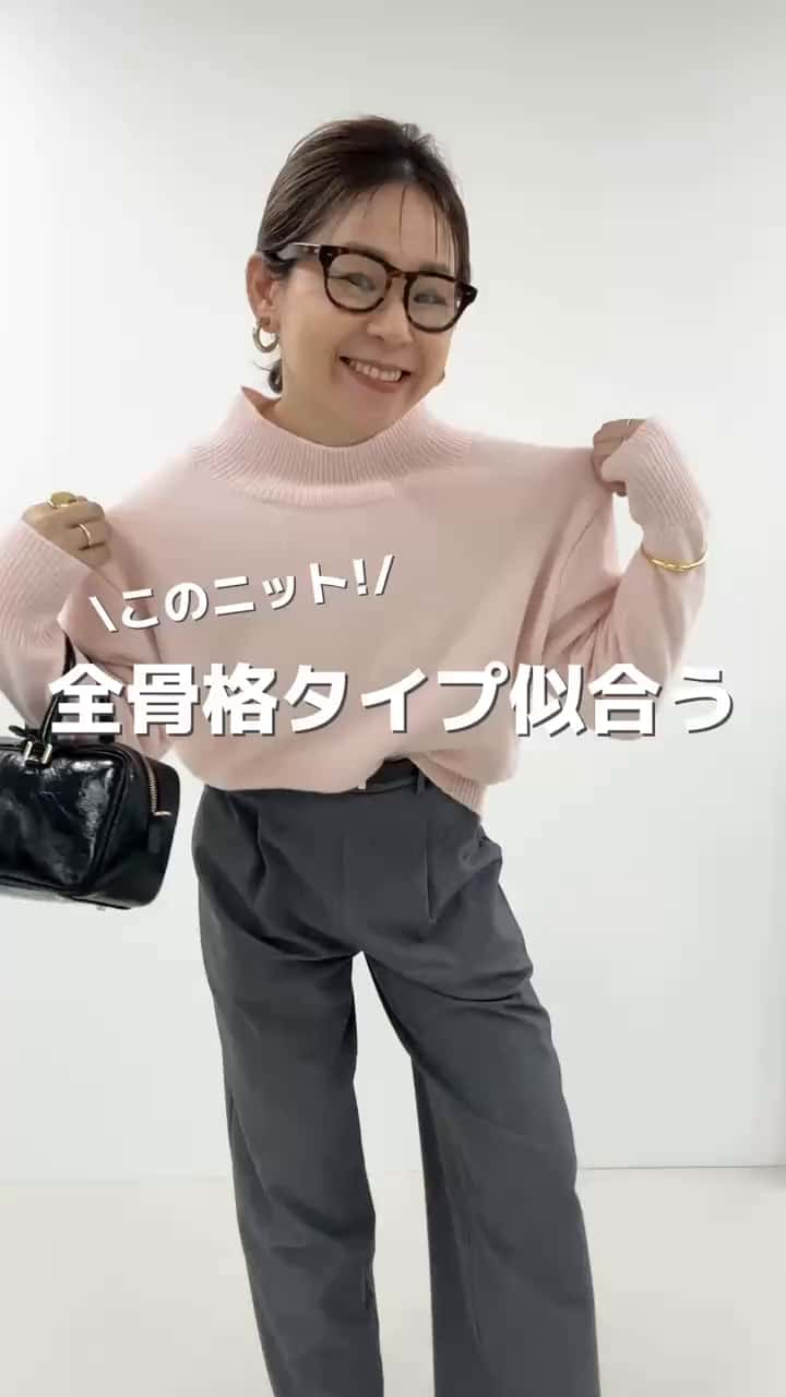 2024.11.16 全骨格タイプ対応の神ニット✨✨ サムネイル画像