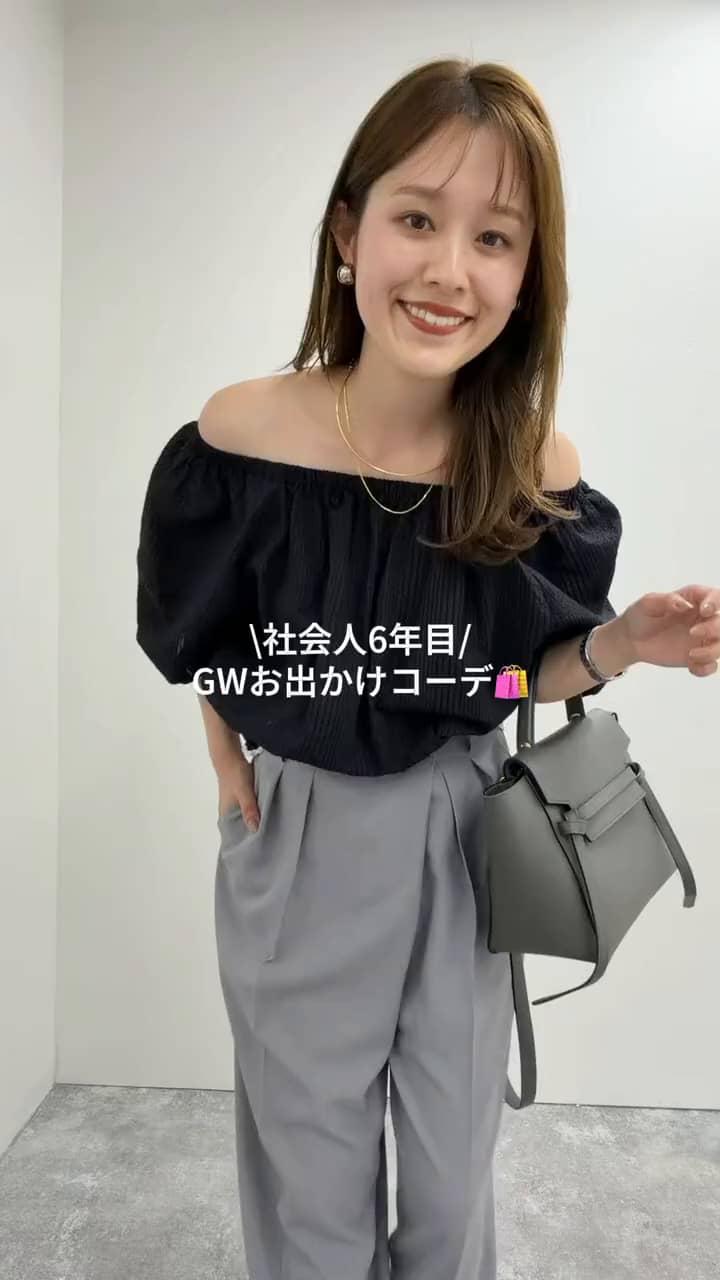 2026.04.30 GWお出かけコーデ🛍️ サムネイル画像