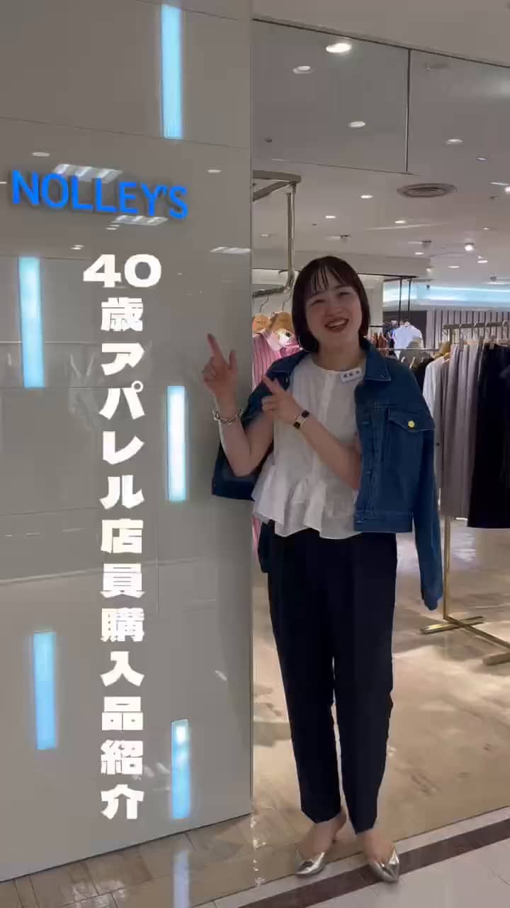 2026.08.27 リアルバイアイテムご紹介 サムネイル画像