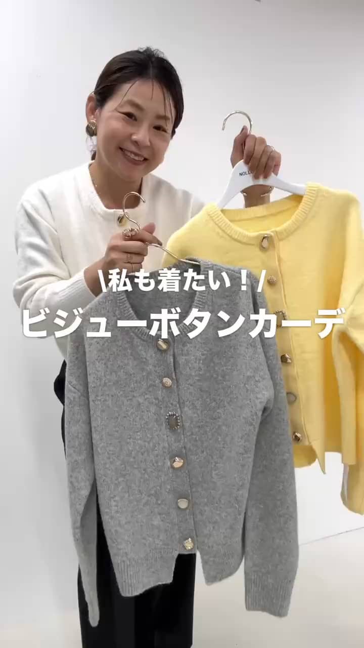 2026.09.05 別注アンティーク風ビジューボタンカーデ‼️ サムネイル画像