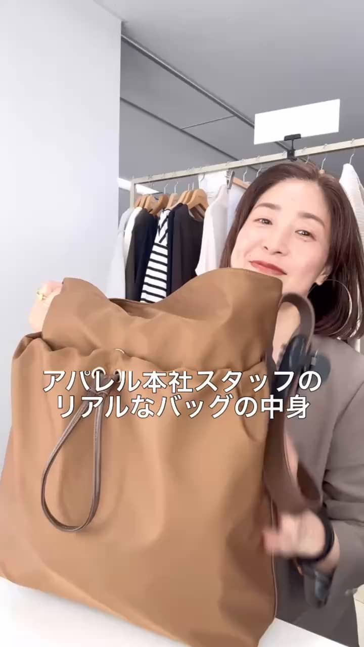 2025.08.16 お仕事ママのリアルバッグの中身 サムネイル画像