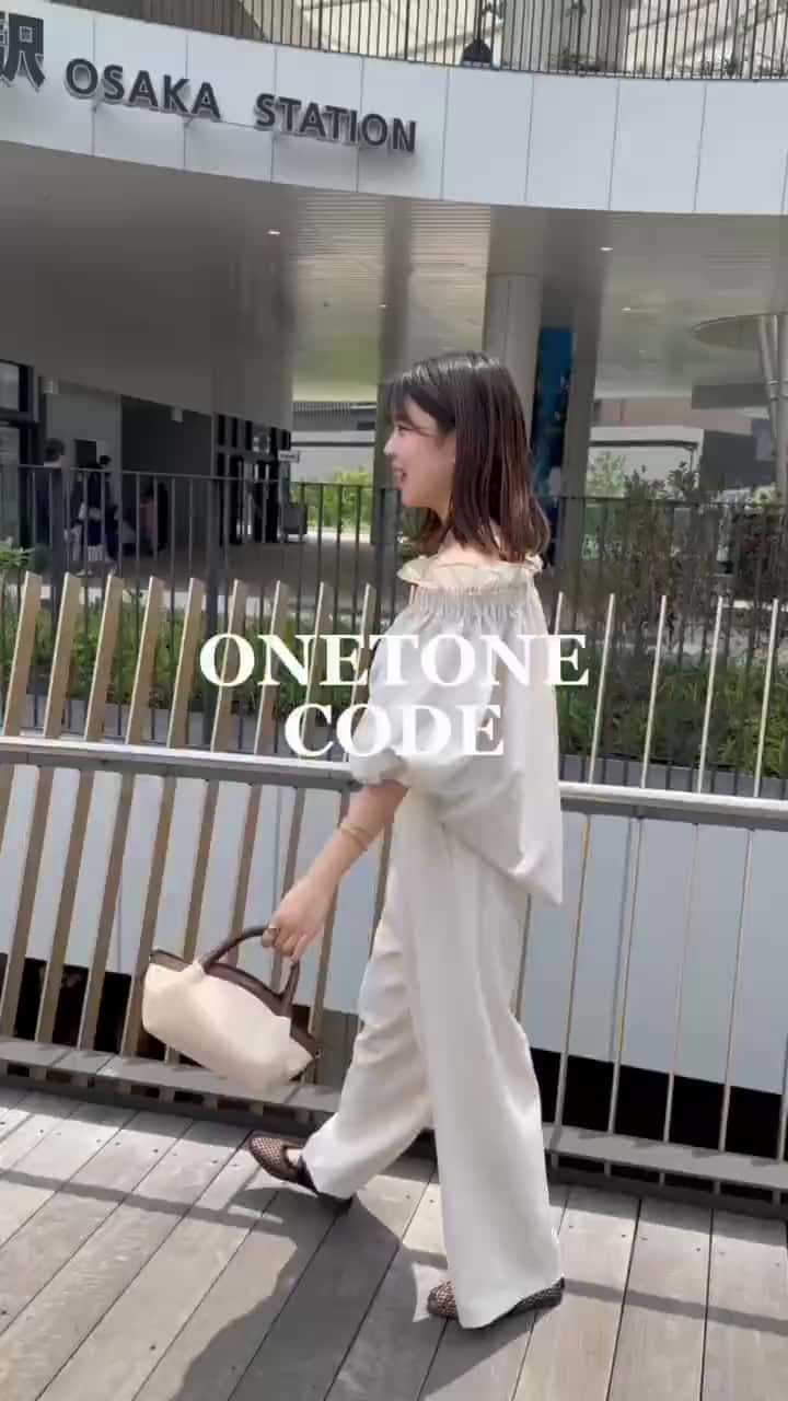 2025.05.26 ワントーンコーデのご紹介♡ サムネイル画像