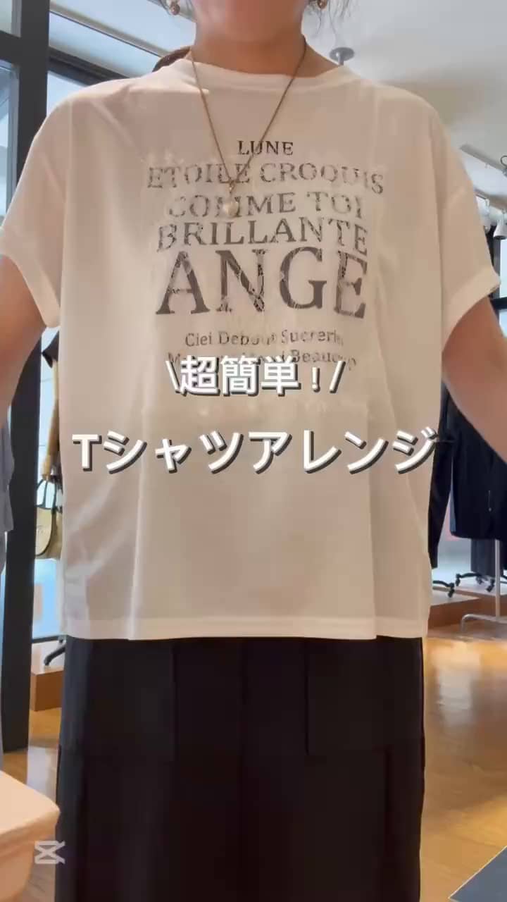 2026.06.30 Tシャツアレンジ サムネイル画像