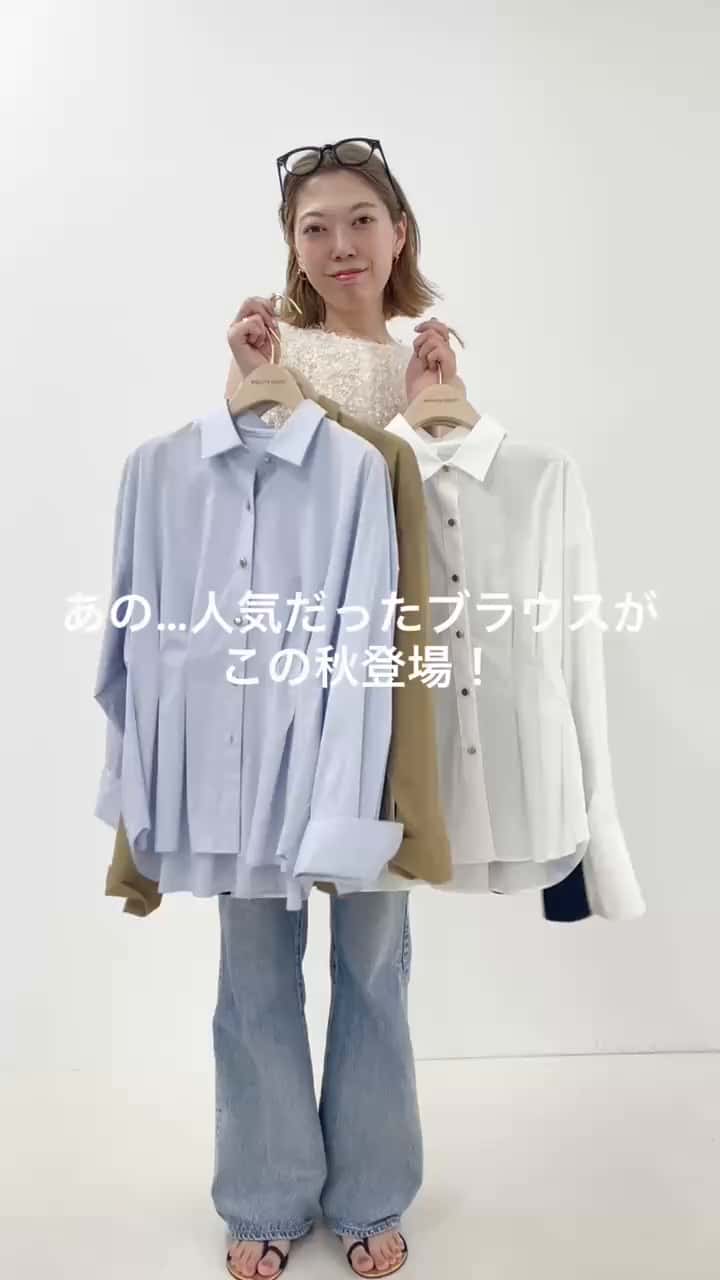 2026.09.06 【シンプル派必見！】おすすめブラウス4コーデ！ サムネイル画像
