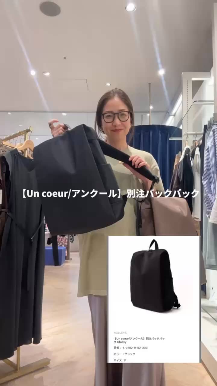 2026.08.23 アンクール別注バックパック サムネイル画像