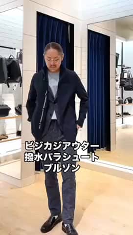 2025.03.10 ビジカジアウターコーデ サムネイル画像