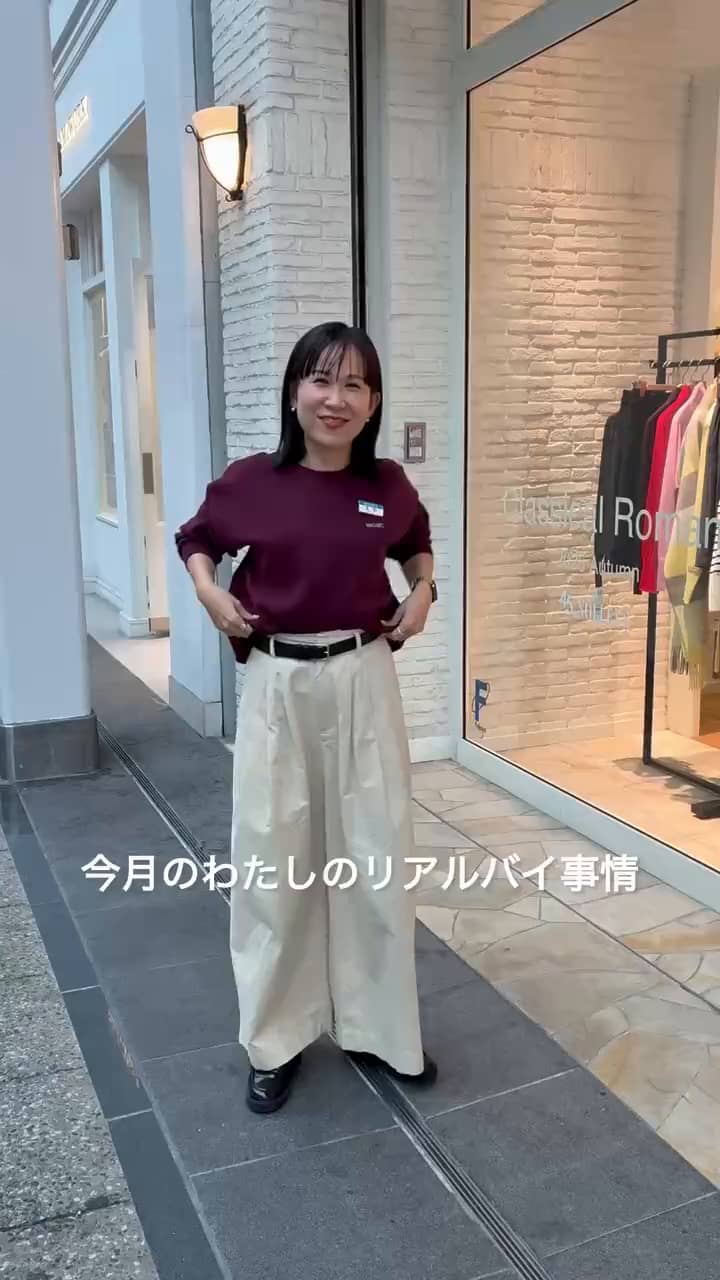 2025.11.19 今月スタッフリアルバイ サムネイル画像