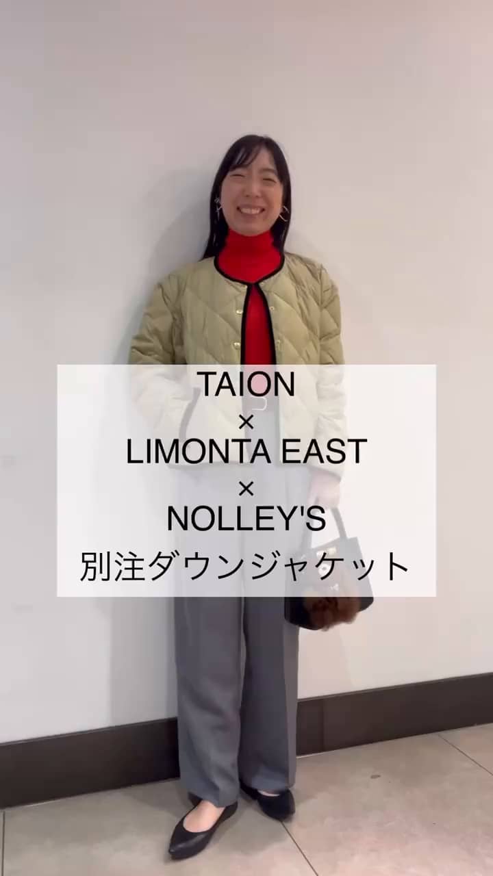 2025.10.31 中綿じゃないよ！ダウンジャケットだよ！ サムネイル画像