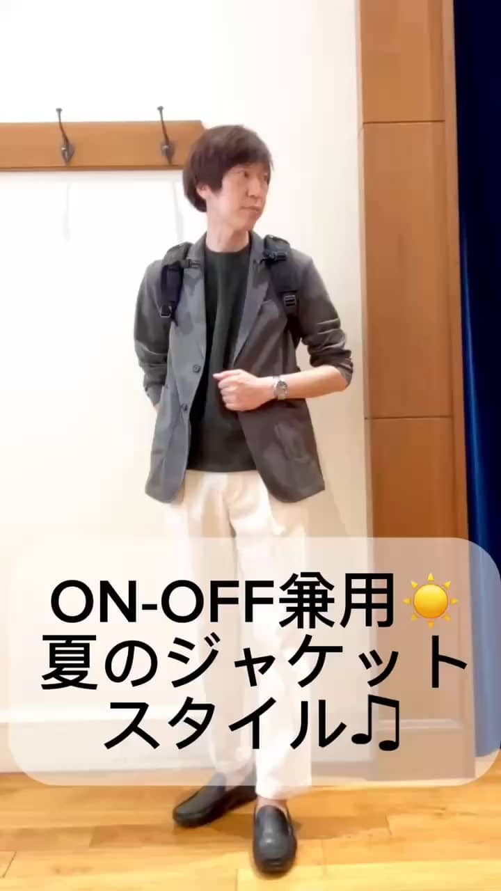 2026.06.11 爽やかジャケパンスタイル☀️✨ サムネイル画像