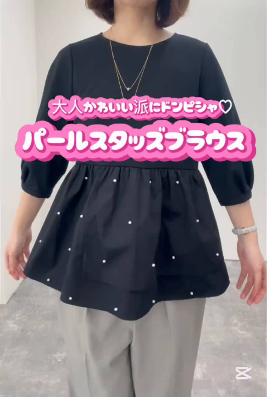 2025.04.01 \大人かわいい派にドンピシャなブラウス💕/ サムネイル画像